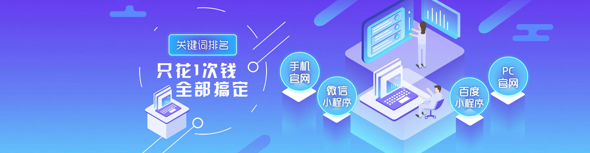 浈江百度推广返点