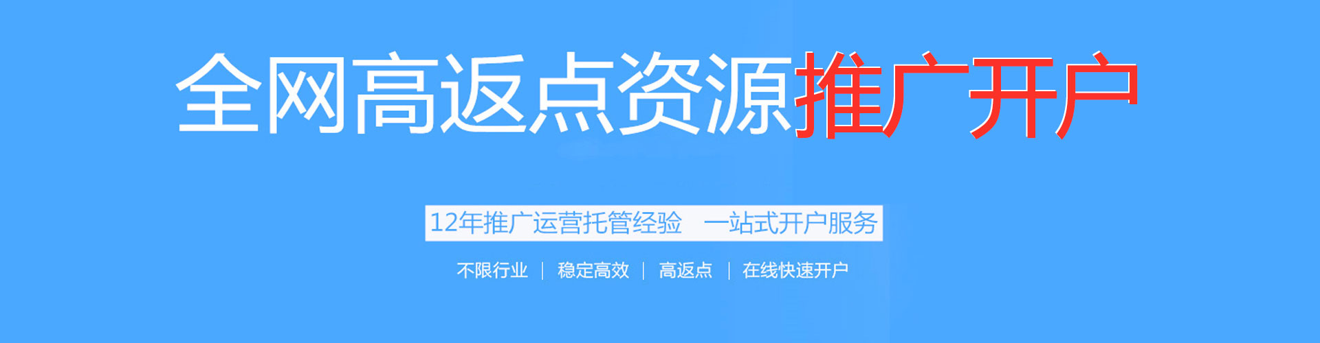 浈江如何做sem
