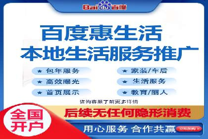 百度推广排名成功案例：教育行业如何利用其获得更多流量