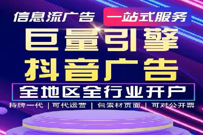 案例解读：百度竞价托管公司助力企业快速盈利