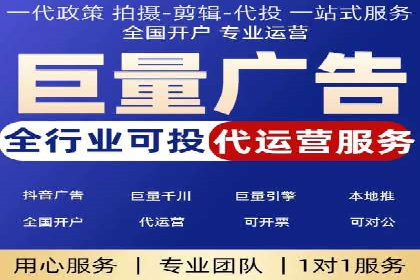 百度竞价包年推广成功案例展示
